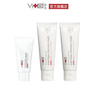 薇佳 全能修復霜50g 2入組 贈旅行瓶(多款任選)