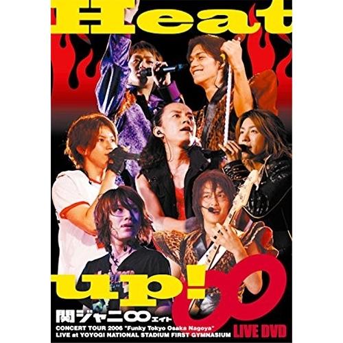 ソニー・ミュージックエンタテインメント DVD 関ジャニ Heat up