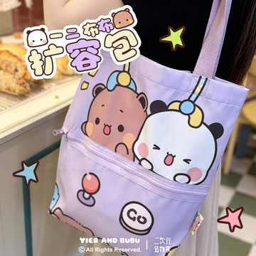 台灣出貨 一二布布帆布旅行包 一二布布擴容包 大容量單肩手提袋 擴容收納包 宿舍通勤旅行收納 大容量收納包 通勤旅行手提