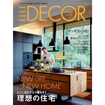 ELLE DECOR No.172 【日文版】_Readmoo 讀墨電子書