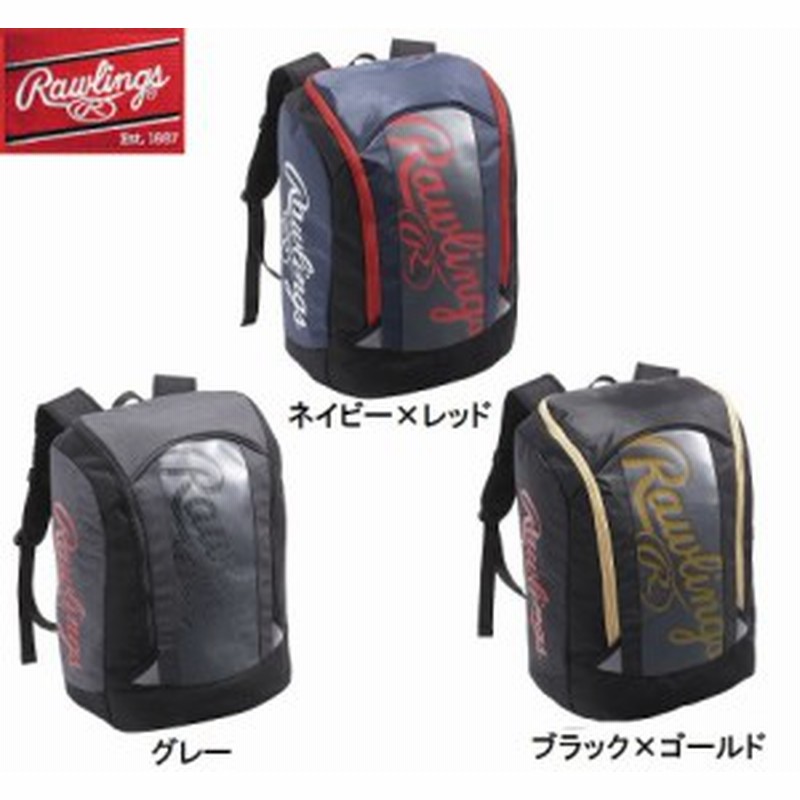 ローリングス 野球用品 バッグバックパック 28l Ebp8s29 リュックバット入れ可能 チェストベルト付 通販 Lineポイント最大5 0 Get Lineショッピング