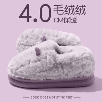 保暖鞋 棉拖鞋 棉鞋防滑 厚底保暖拖鞋 冬季棉鞋 男女保暖拖鞋 毛毛拖鞋 棉拖鞋毛毛拖鞋女外穿2025新款鞦鼕季室內傢居