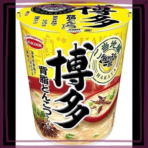 エースコック 飲み干す一杯 ご当地編 博多 背脂とんこつラーメン 66G ×12個