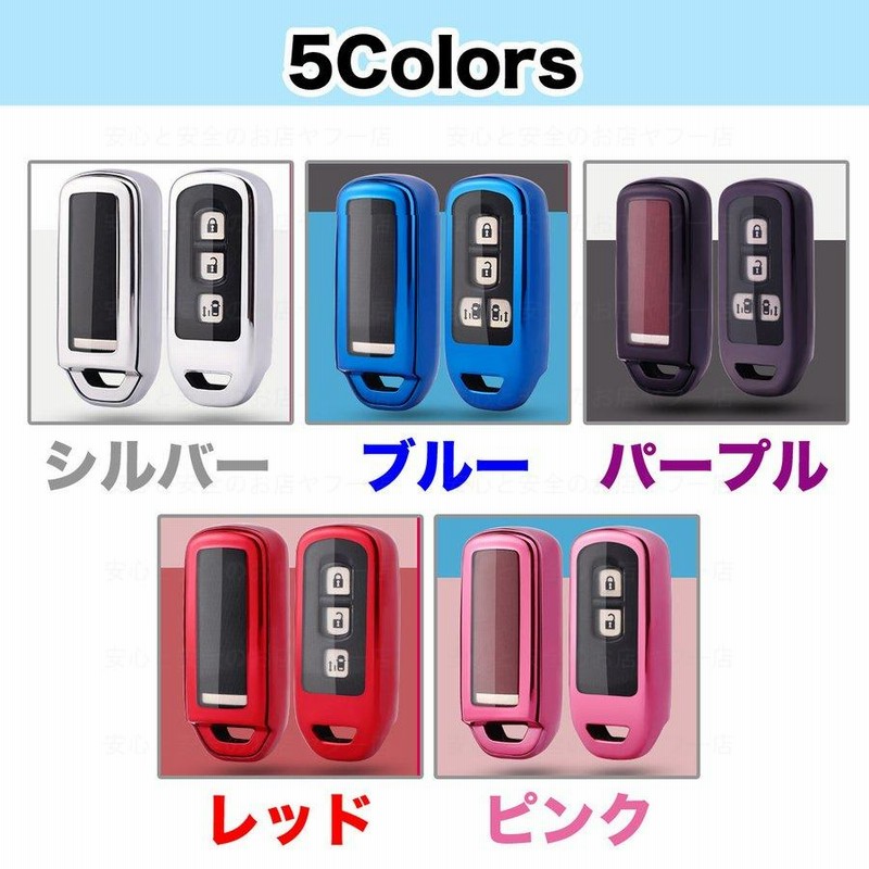 ホンダ　NBOX N-ONE N-WGN等　スマートキー　赤　ピンク&黒まとめ globalstore01_gs45-00001