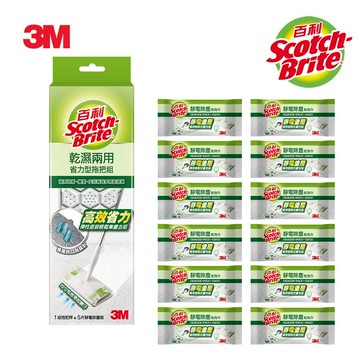 【主打】3M DMS-X5 百利乾濕拖巾 箱購補充包送省力型拖把