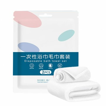 JHS 拋棄式毛巾浴巾組 10+10超值組 一次性浴巾 免洗浴巾 拋棄式毛巾