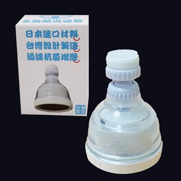 07B612_O PASS過濾水龍頭