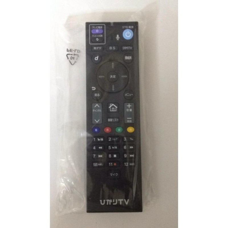 新品 ひかりTV ST-3400用音声認識リモコン ひかりTVチューナー Smart TV 3400 用リモコン ST-3400 リモコン |  LINEブランドカタログ