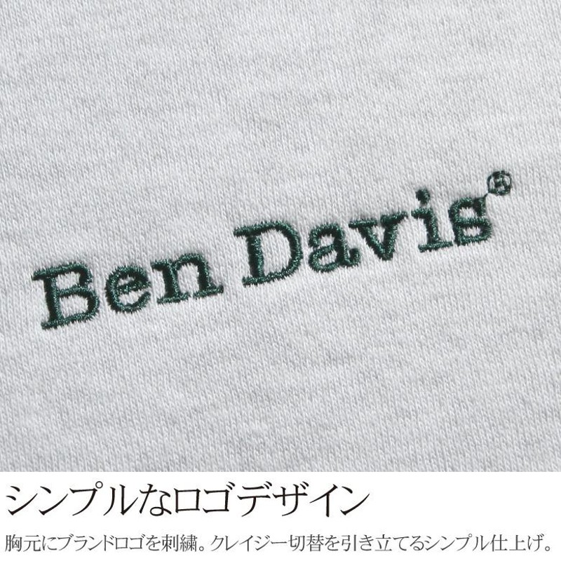 ベンデイビス メンズ パーカー ブランド BEN DAVIS おしゃれ プル