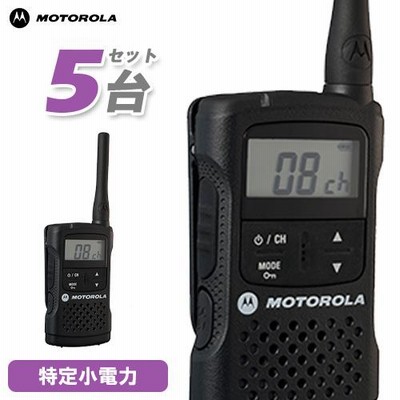 モトローラ トランシーバー インカム CL08 5セット