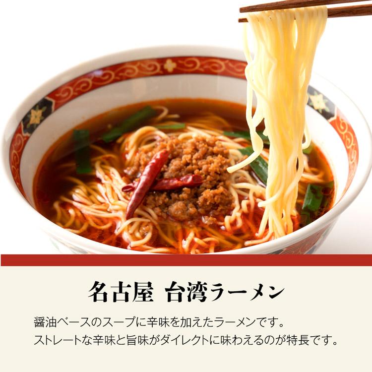 アジアン アソート 6食セット ラーメン 食べ比べ ユッケジャン 酸辣湯麺 台湾ラーメン 1000円ポッキリ 送料無料 築地ばんや メール便限定送料無料常温便