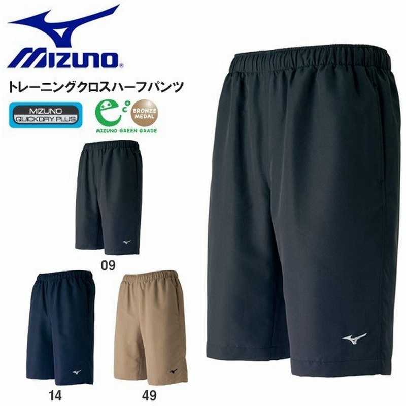 ハーフパンツ ミズノ Mizuno メンズ 短パン ショートパンツ ショーツ ランニング サッカー 野球 通販 Lineポイント最大0 5 Get Lineショッピング