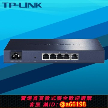 【台灣公司 可開發票】普聯TP-LINK TL-R473G全千兆5口有線路由器企業級家用1進4出弱電箱分線AP管理器AC帶機100上網行為云遠程IPv6