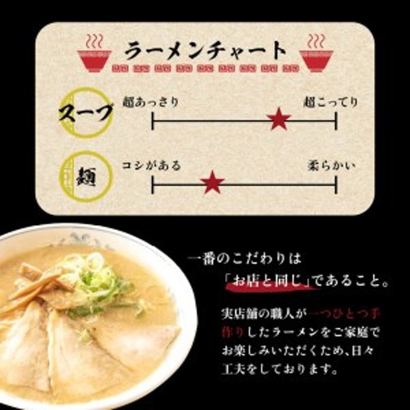 新潟県妙高市オーモリの冷凍豚骨醤油ラーメン2人前※沖縄県・離島配送