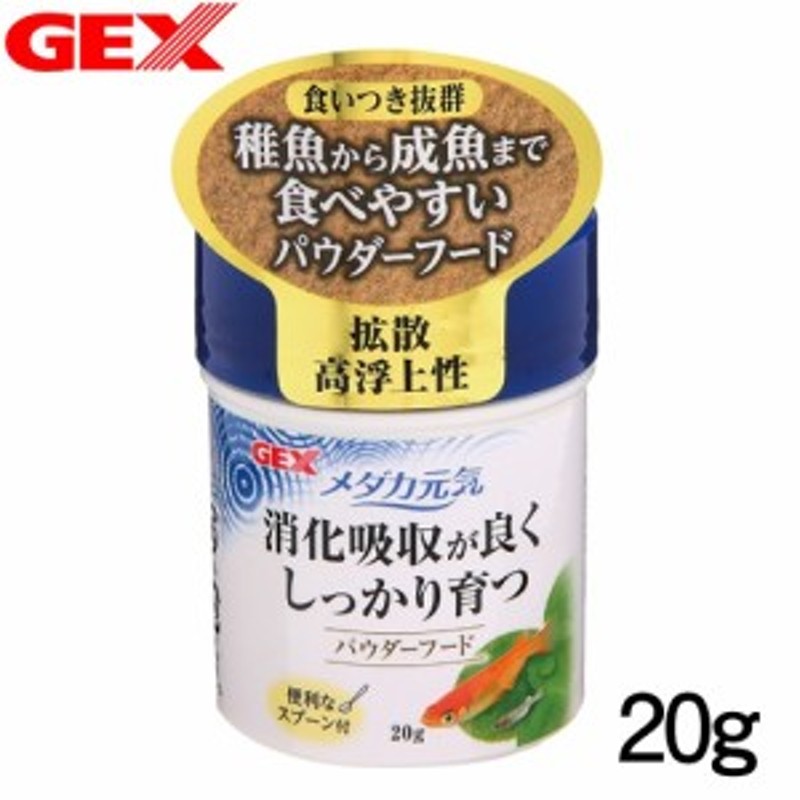 キョーリン　稚魚のエサ　ハイパー育成　８０ｇ　稚魚の餌　お一人様５０点限り