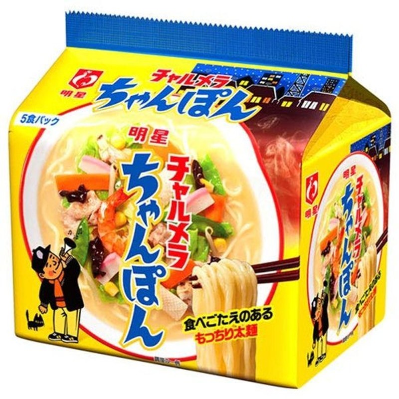 SALE 旨麺 長崎ちゃんぽん 16食セット FNC-16 APIs 軽税 xn--krntner-pflege-service-04b.at