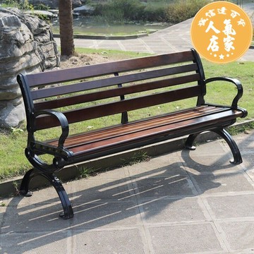 公園長椅 室外長椅 休閒座椅 公園椅戶外長椅防腐木椅休閒庭院靠背椅室外長條凳鋅鋁合金鐵藝椅