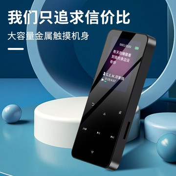 藍牙mpp4學生版隨身聽p3音樂播放器便攜式觸摸mp5供應鏈工廠跨境【宜家良品百貨】