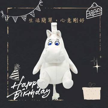 交換禮物【MARUSHIN 】(丸真) 嚕嚕米 連帽頸枕 (兩款可選){{外島不配送}}