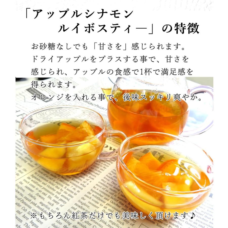 大地の生菓 ルイボスティー フルーツティー 4個入り 食べる ドライフルーツ ノンカフェイン 送料無料 リボン付き クリスマス ギフト プレゼント 2023