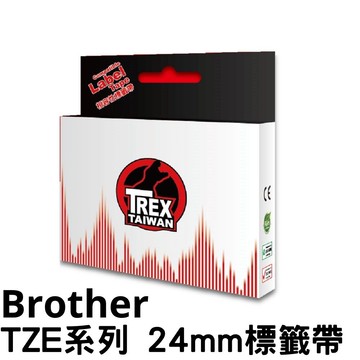 【T-REX霸王龍】Brother TZe系列 24mm 副廠相容標籤帶 TZe-151 TZe-251 TZe-651
