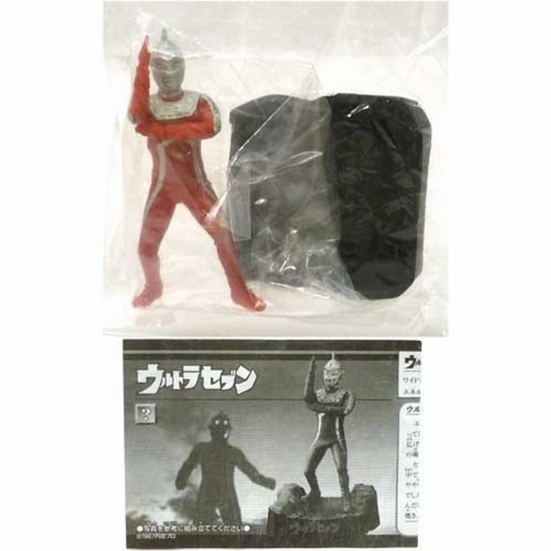 食玩 ウルトラ怪獣名鑑 ウルトラセブン編 史上最大の侵略 シークレット ウルトラセブン単品 通販 Lineポイント最大0 5 Get Lineショッピング