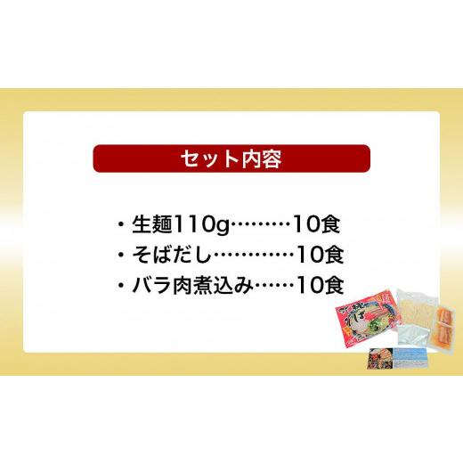 ふるさと納税 沖縄県 那覇市 ＜ギフト対応可＞沖縄そば（２食入り）×5袋