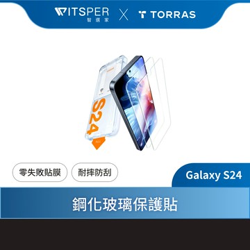 TORRAS Insta-III Master Galaxy S24 滿版手機螢幕鋼化玻璃保護貼（兩入組）