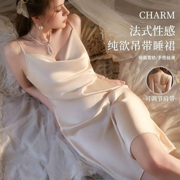 DUYI~夢詩 睡衣女大碼性感夏情調內衣吊帶冰絲睡裙趣高級感255