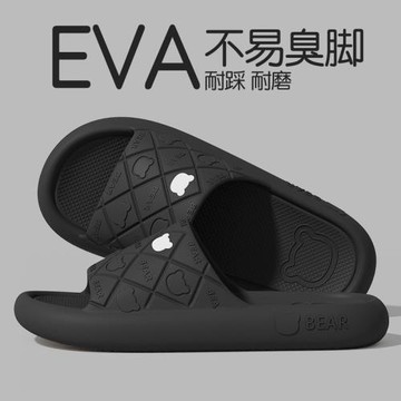 防臭拖鞋男士夏季2025新款家居室內浴室防滑eva不臭腳涼拖鞋外穿