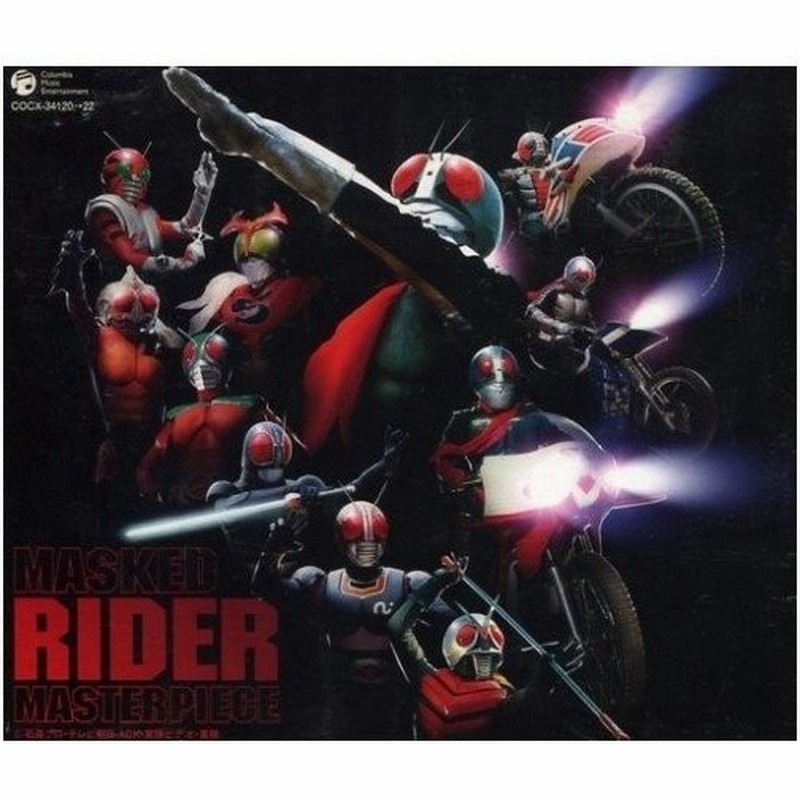 Cd キッズ 永久保存版 35周年記念 仮面ライダー 全主題歌集 通販 Lineポイント最大0 5 Get Lineショッピング