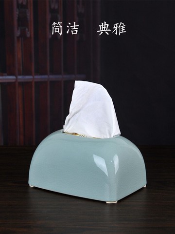 汝窯紙巾盒簡約汝瓷冰裂紋抽紙盒客廳茶臺桌面裝飾擺件餐桌餐巾盒