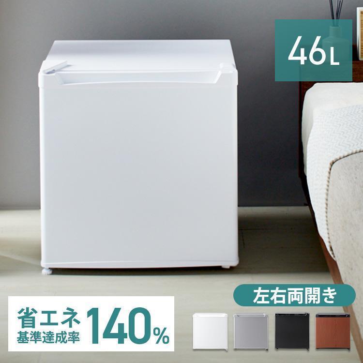 アウトレット 冷蔵庫 小型 無音 無振動 1ドア 20L 一人暮らし 1ドア冷蔵庫 ペルチェ式 静音 セカンド冷蔵庫 小型冷蔵庫 冷庫さん  SunRuck サンルック SR-R2002
