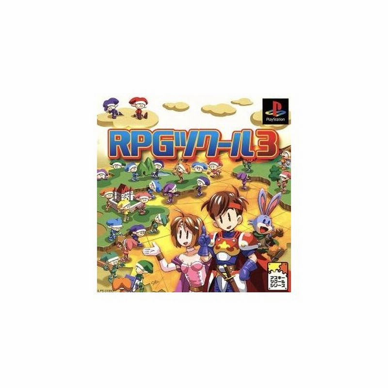 ｒｐｇツクール３ ｐｓ 通販 Lineポイント最大0 5 Get Lineショッピング