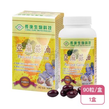 【長庚生技】亞麻蒜油軟膠囊X1盒(90粒/盒)