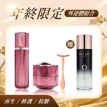 【新品上市】AC-11玫瑰外泌體再生修護精華35ml（瑰泌精華）+ AC-11玫瑰外泌體再生修護霜30g（瑰泌霜） +6X玻尿酸彈潤保濕露 100ml