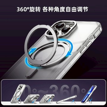 磁吸 360旋轉支架 蘋果11 12 13手機殼 14 15 16 pro max 保護殼 膚感 實用 軍規 防摔 解壓