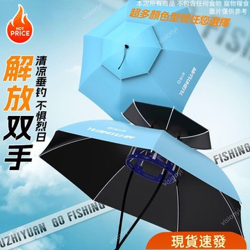 全店免運🔥頭頂雨傘帽 戶外遮陽傘 釣魚傘 頭戴防曬遮陽傘 雙層透氣 防雨防曬 園藝 攝影 防曬 頭戴傘 傘帽 帽子傘