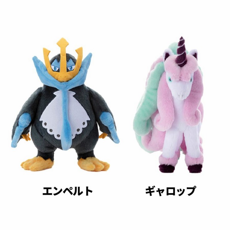 タカラトミーアーツ キミにきめた！ポケモンゲットぬいぐるみ