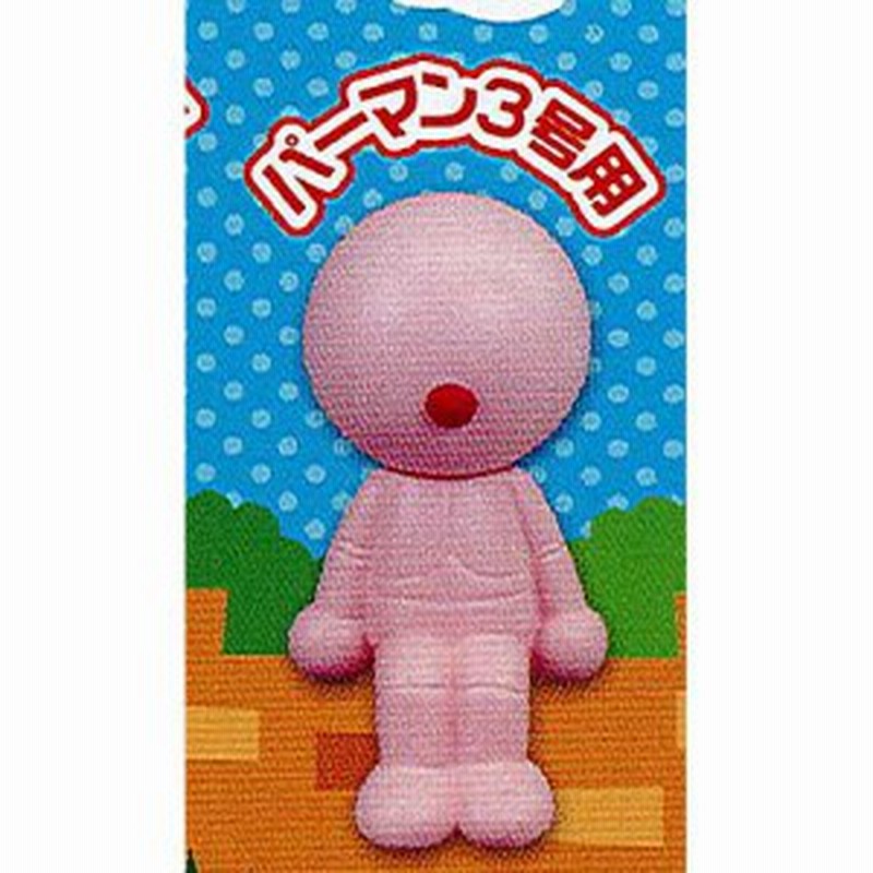 パーマン コピーロボットコレクション 7 コピーロボット パーマン3号用 Bタイプ タカラトミーアーツ ガチャポン ガチャガチャ 通販 Lineポイント最大1 0 Get Lineショッピング