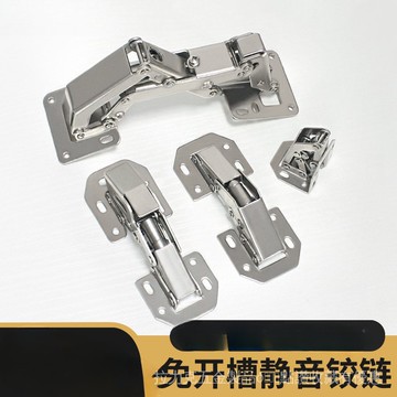 [24時熱賣]五金配件 鉸鏈 閤頁免打孔鉸鏈櫥櫃彈簧阻尼液壓緩衝不鏽鋼閤頁免開孔櫃門五金鉸鏈 JPXD