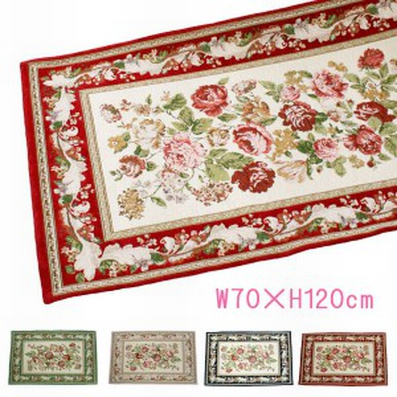 玄関マット 室内 シェニールマット 中 花柄 1 70cm ピンク ブルー グリーン レッド 全4色 通販 Lineポイント最大1 0 Get Lineショッピング