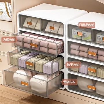 限時下殺 家用內衣收納盒學生宿舍抽屜式衣櫃大容量三合一分格整理盒抽拉式 10・6