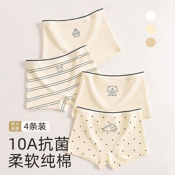 ✨壹灣出貨✨女童內褲兒童純棉a類平角四角短褲全棉小女孩7寶寶中大童不夾屁屁