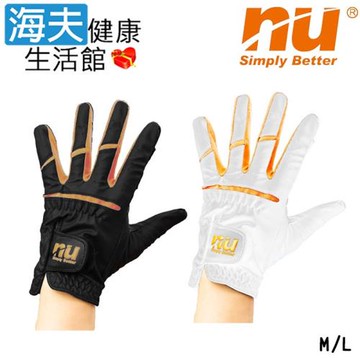 海夫健康生活館 恩悠數位NU 超彈性高透氣高爾夫球男用手套 左手單入 黑/白(9GL171MBO0)
