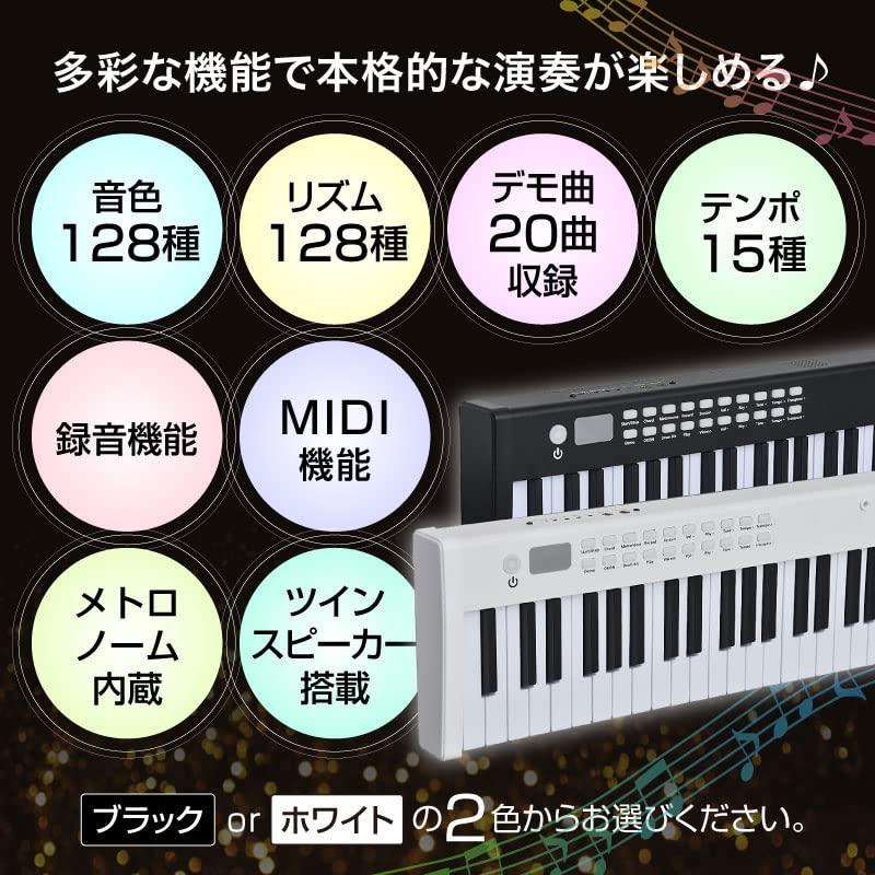 電子ピアノ 88鍵盤 キーボード DM コンパクト 2色 軽量 サスティンペダル 練習 楽器 MIDI 機能 Bluetoth wifi 接続 オ?