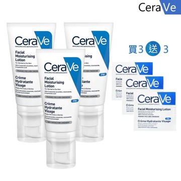 CeraVe適樂膚 全效超級修護乳52ml(3入囤貨組)