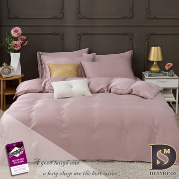 【岱思夢】石墨烯天絲涼被 床包枕套組 涼被床包組 豆沙粉 單人 雙人 加大 床單 涼被 涼感被