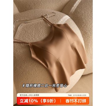 粉底液隱形吊帶背心女士帶胸墊一體式外穿內搭無痕美背防走光上衣