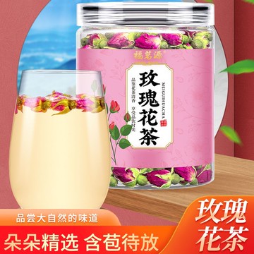 臺灣✨沖泡養生 養生 /福茗源玫瑰花茶新鮮乾花苞平陰玫瑰重瓣玫瑰養生茶泡水茶葉喝罐裝